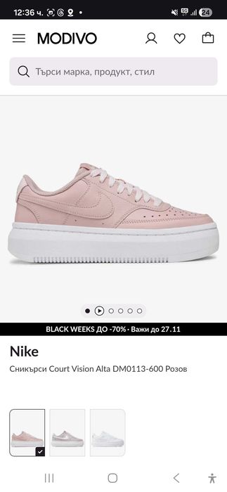 Nike обувки Сникърси Court Vision Alta Розов 40 оригинални