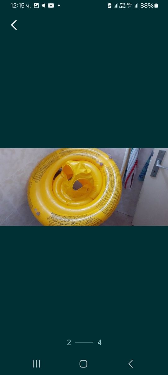 Детски пояс за малки деца