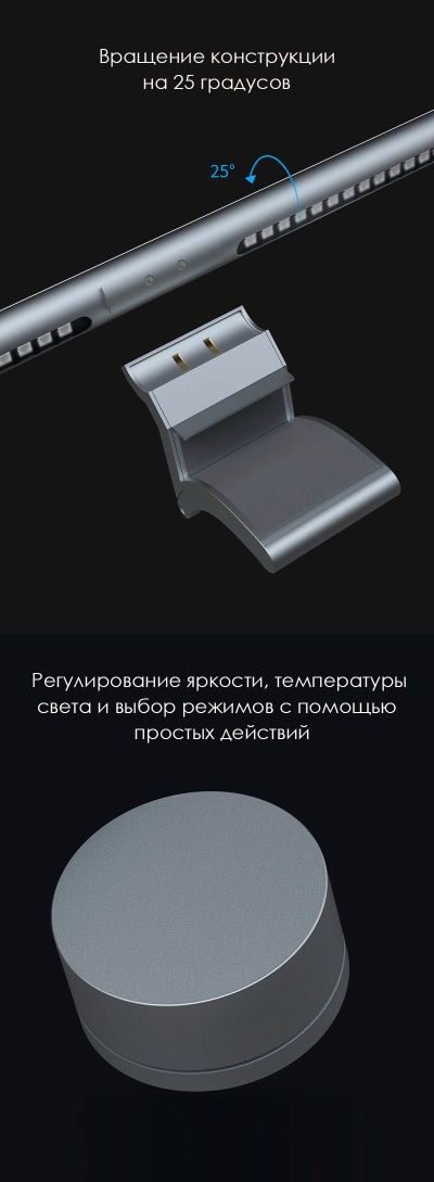 Умная подвесная лампа для монитора Xiaomi Yeelight LED Screen LightBar