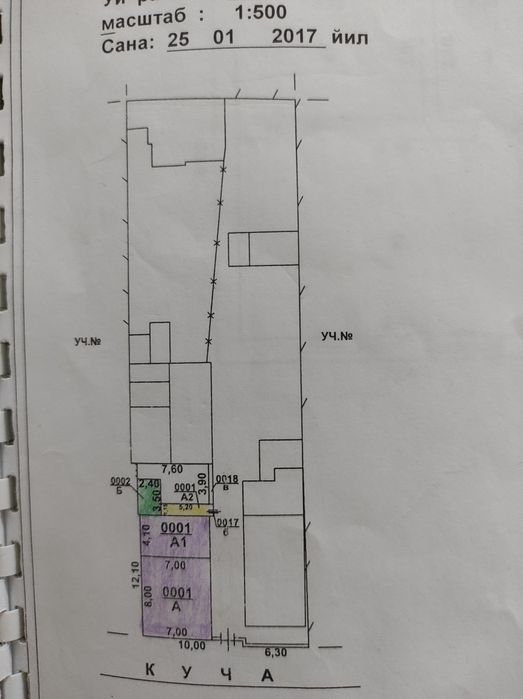 Продается дом ориентир Малика базар