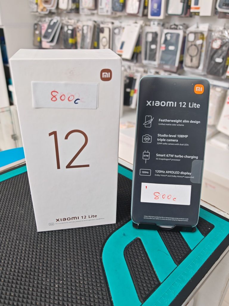 Xiaomi 12 Lite, 8/256 GB, Nou, Garanție