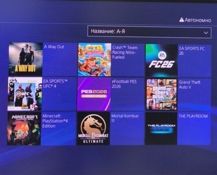 PLAYSTATION Arenda 3~4~5/ TV Телевизор Prokat Аренда Прокат