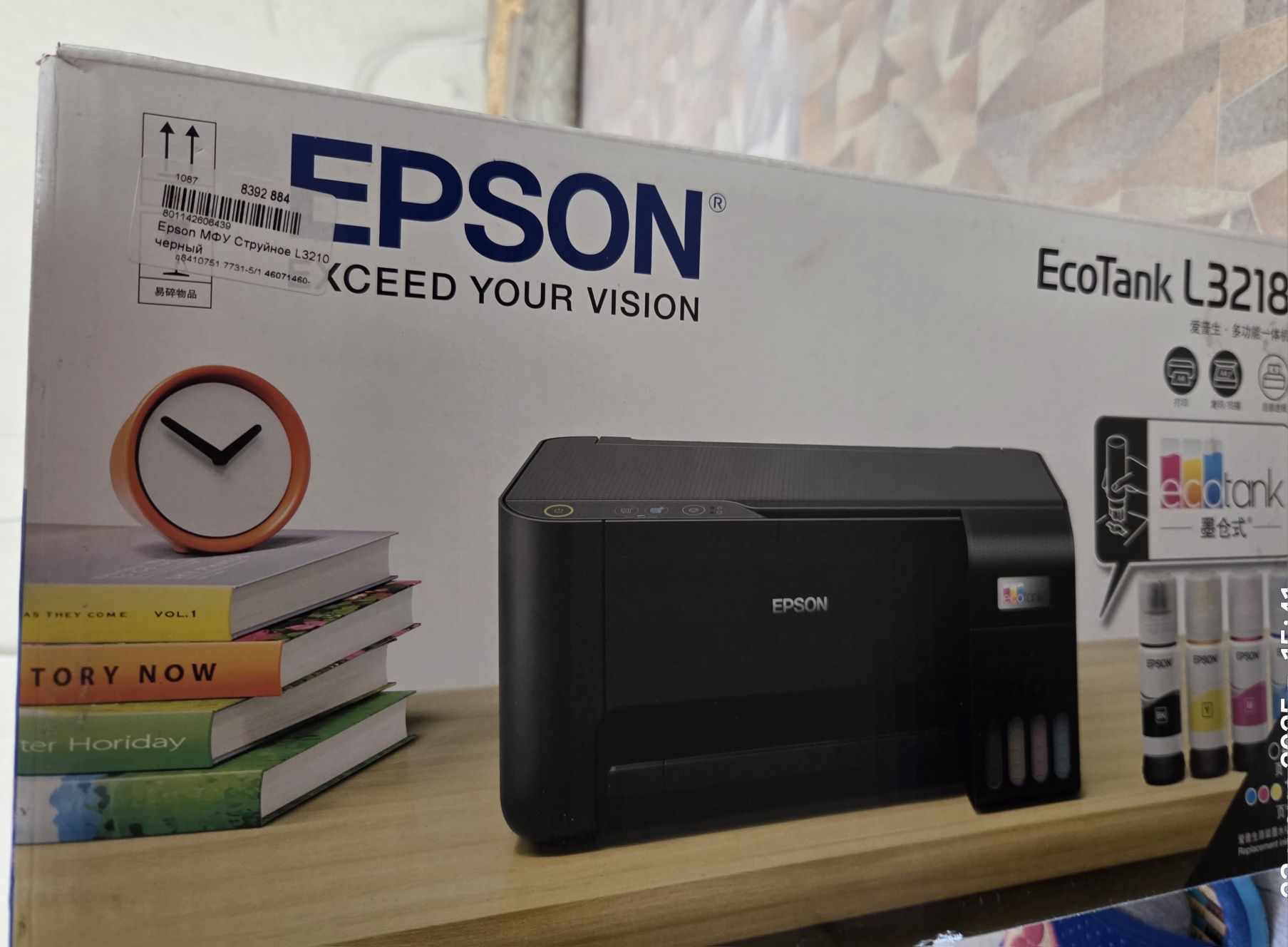 Принтер МФУ Epson EcoTank L3218
