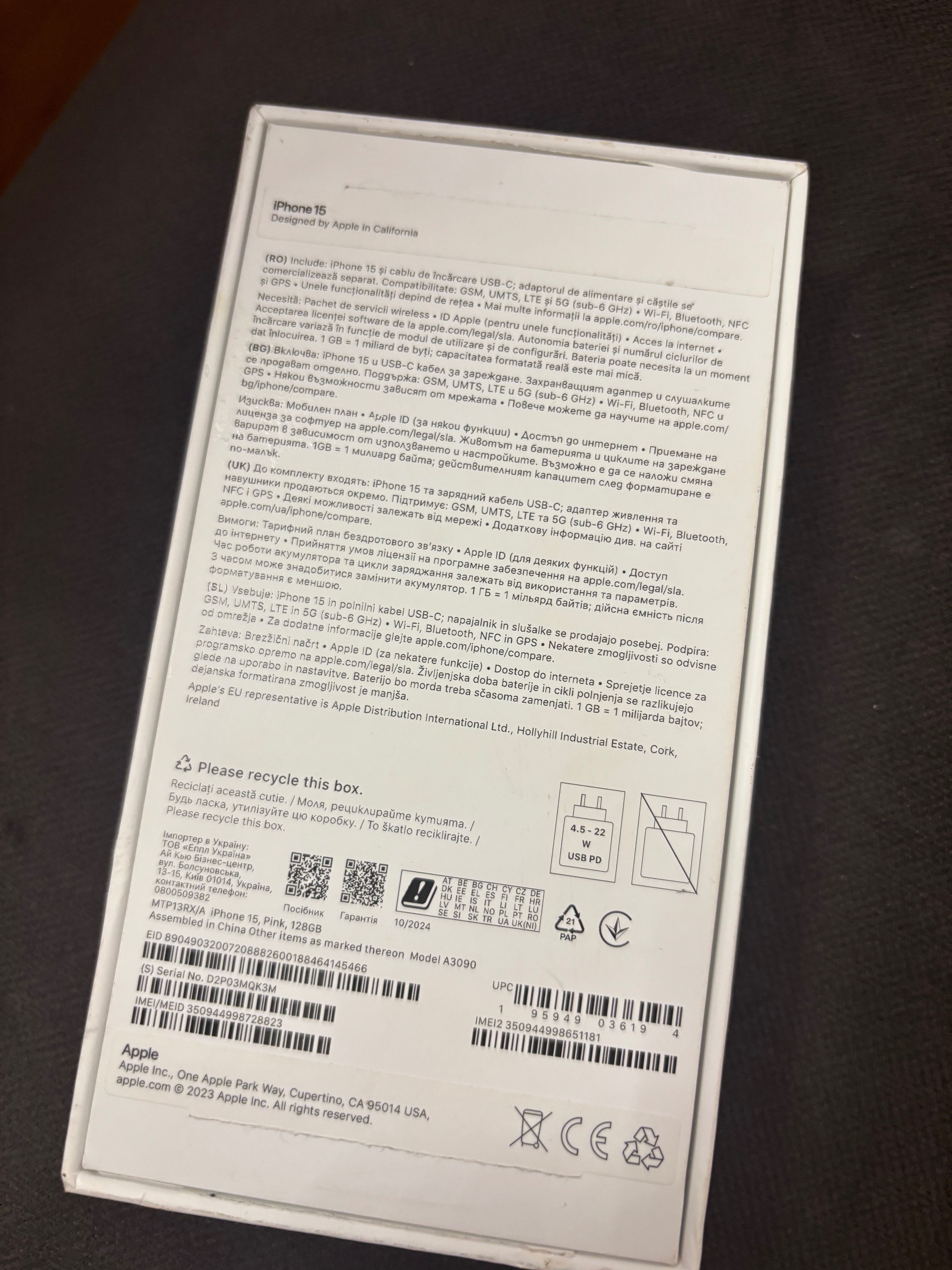 Iphone 15 pink 700-750 лева