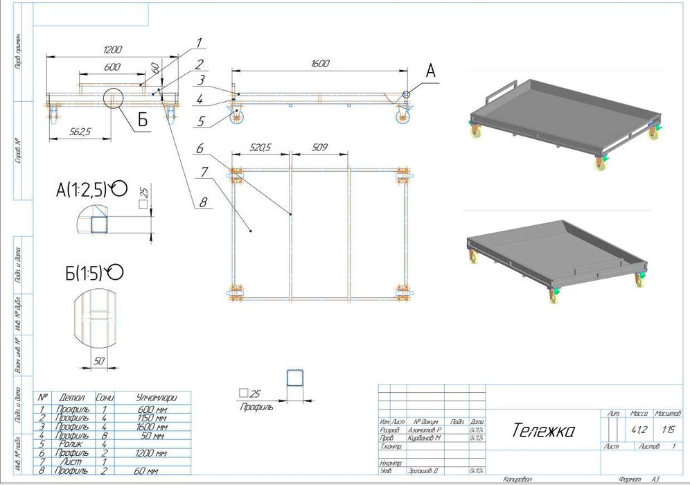 3D modellashtirish xizmati — Kompas 3D / SolidWorks