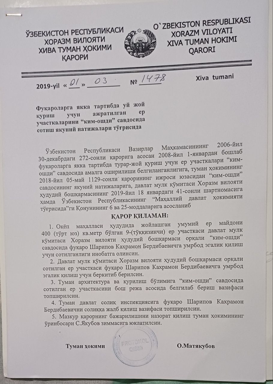 Уч хоз тупрокка якин бог ферма килса булади 2000метр турах жой