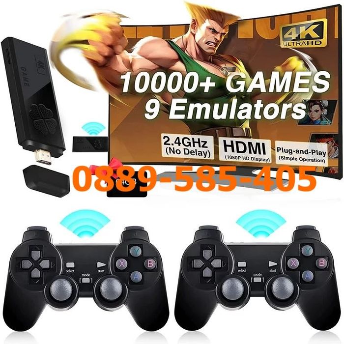 2024 4K HDMI Безжична Игра с над 10000 игри с безжични джойстици тв