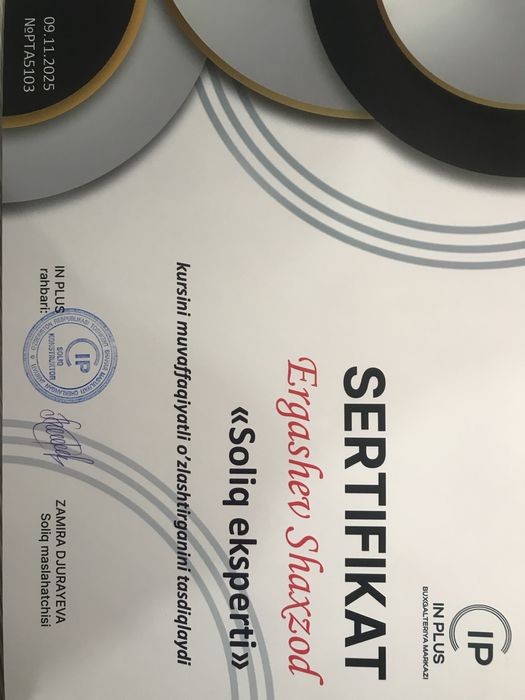 Бухгалтерия хисоби ва солиқ имтиёзлари