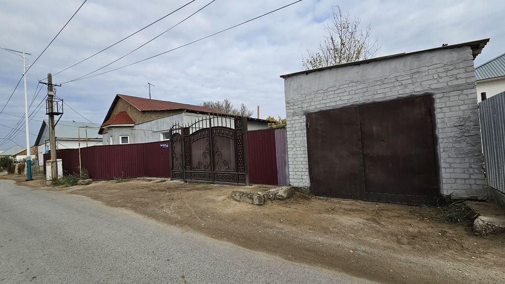 Жер Үй сатылады!