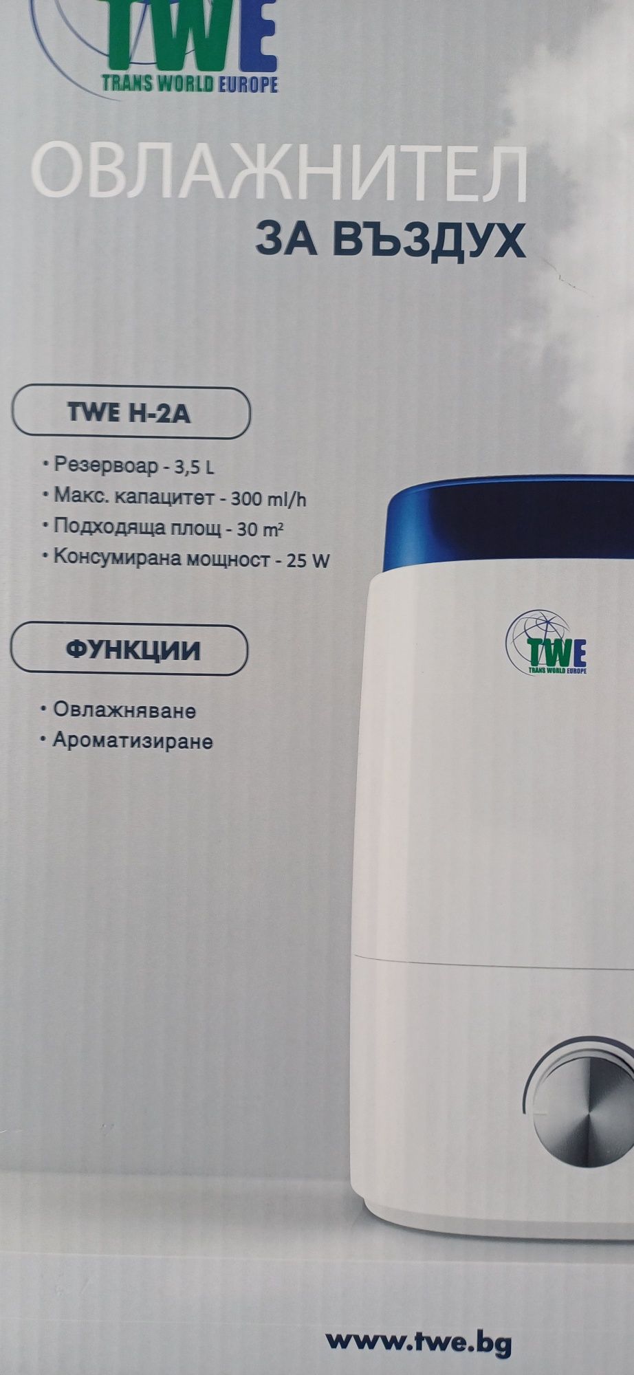 Овлажнител за въздух TWE 3.5 L