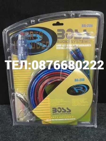 Кабели за усилвател - голям пакет BA-208