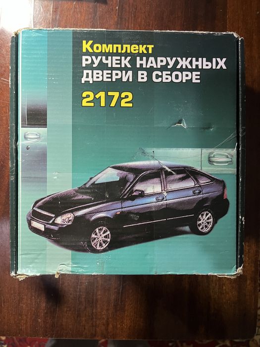 Дверные евро ручки для приоры