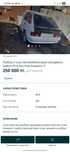 Принемаем на  разбор ваз принимает машины