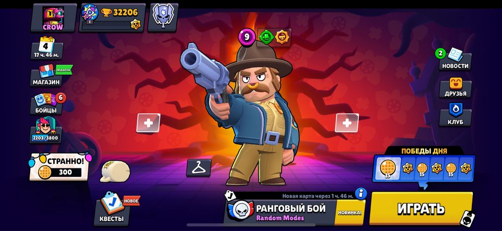 Аккаунт бравл старс