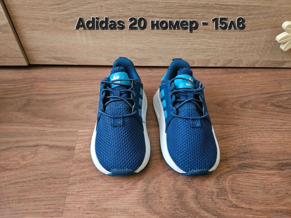 Детски обувки нови и запазени