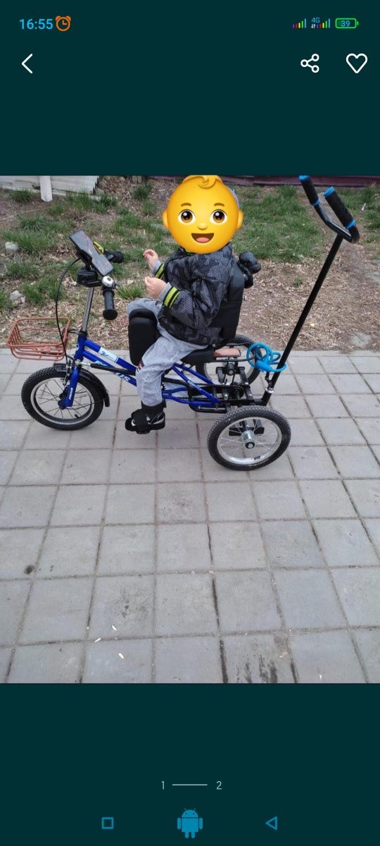Продам велосипед для детей с дцп