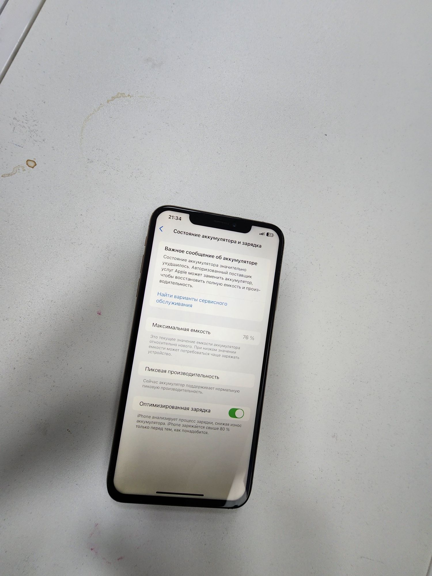 Iphone Xs Max LL/A 256GB Gold ideal Sastayana srochna