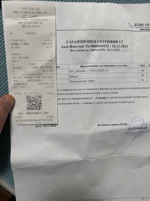 Iphone 15 pro 256 GB