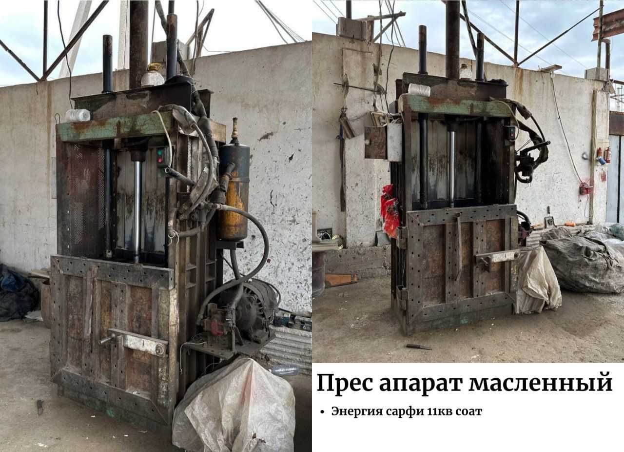 Пластмасса қайта ишлаш