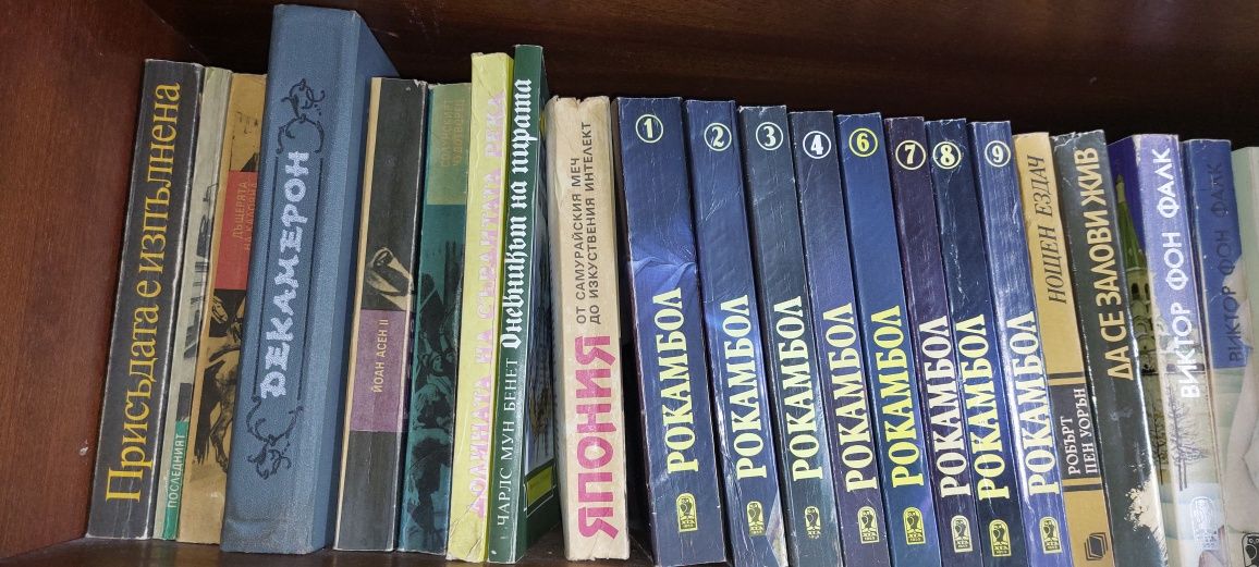 Стари книги на  български и руски език