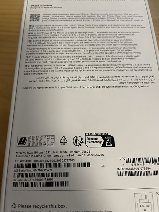 iPhone 16 Pro max White 256GB-Нови 24м гаранция Технополис