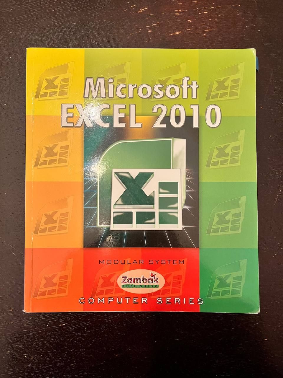 Учебници химия, биология, компютри, Excel 2010, C++, MS Access на англ