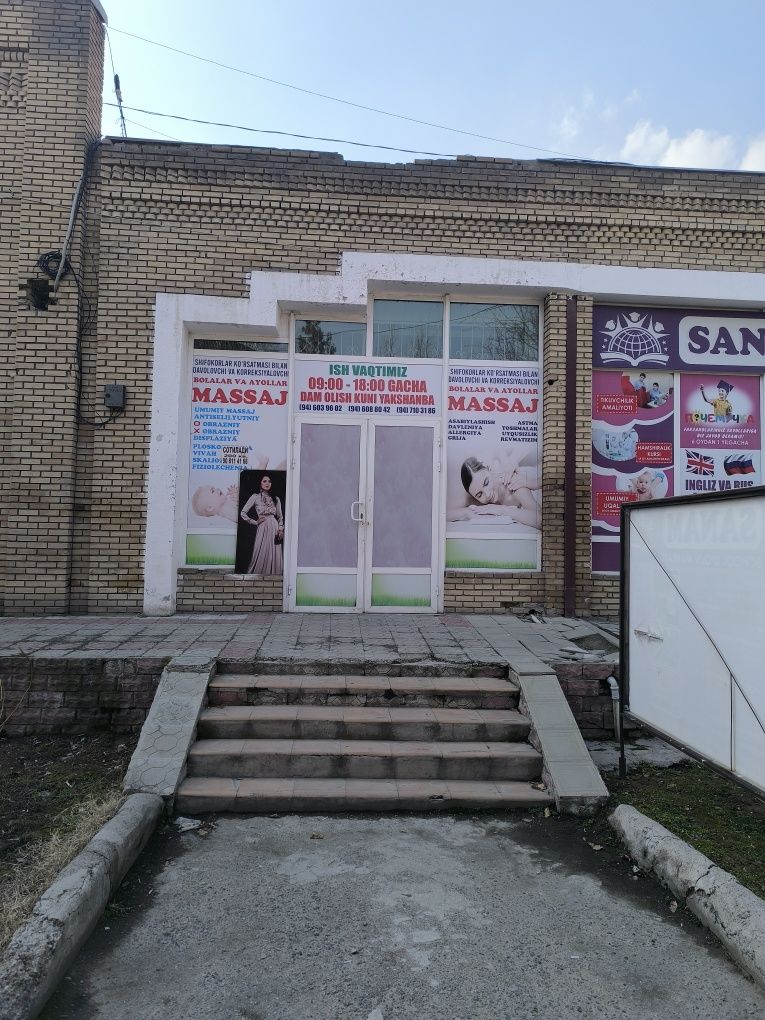 Продается или сдается в аренду 200кв чорсу