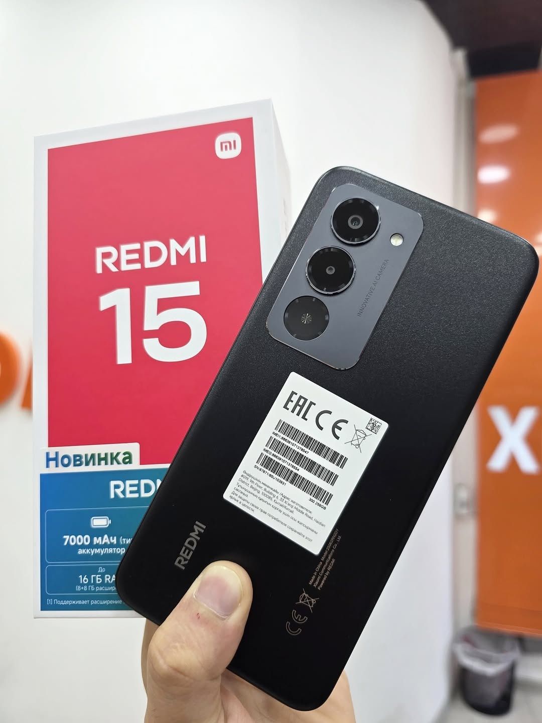 Redmi 15 Новая модел