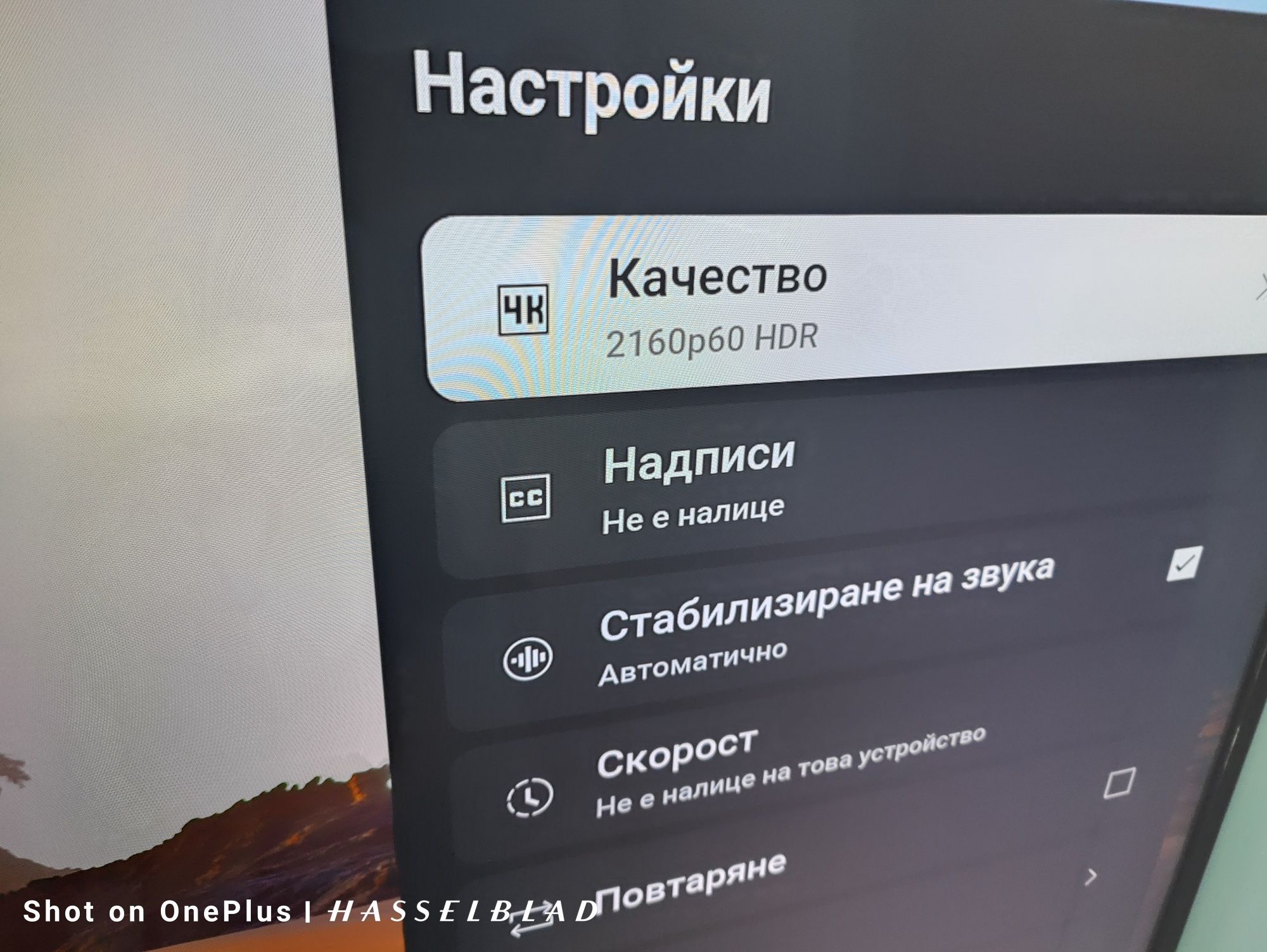 Телевизор LG 55 Инча TV 4K 3840x2160 модел 55UJ620V-ZA перфектен изряд