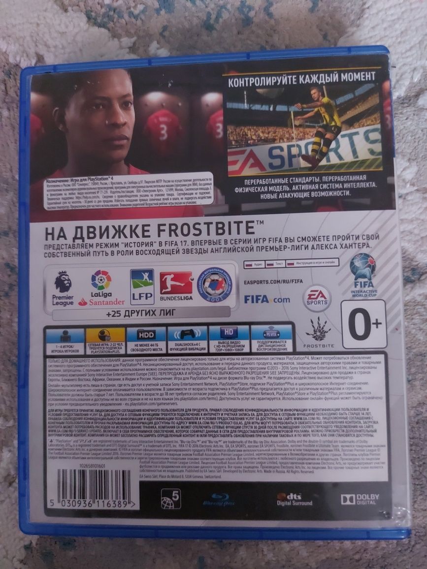 Видеоигра FIFA 17 (PS4)