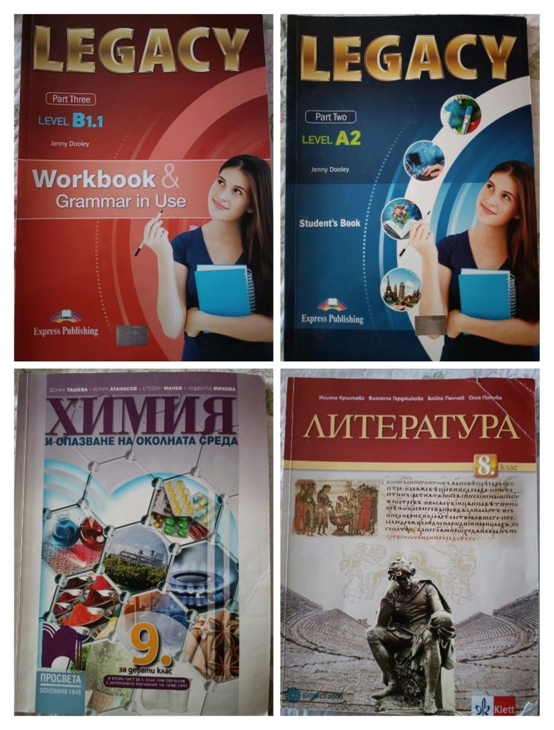 Много евтини учебници