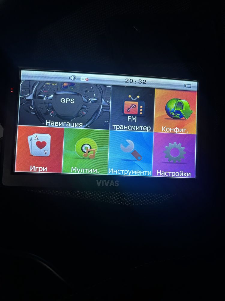 Навигация VIVAS