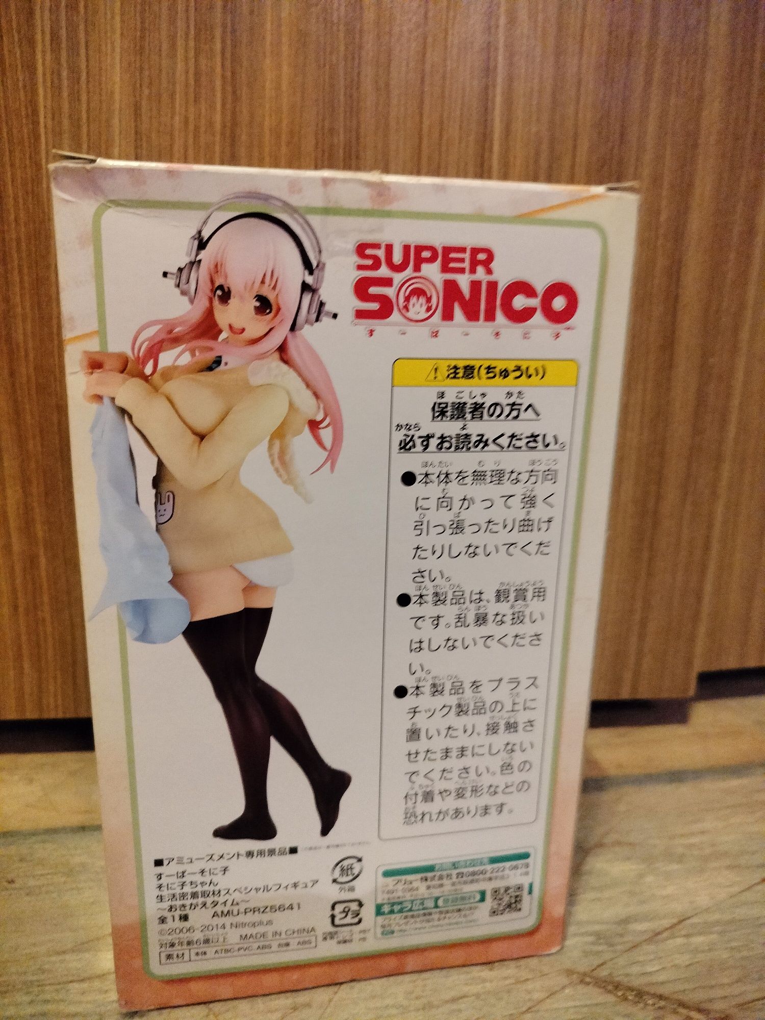 Super Sonico Furyu special figure "Every day life series 8"