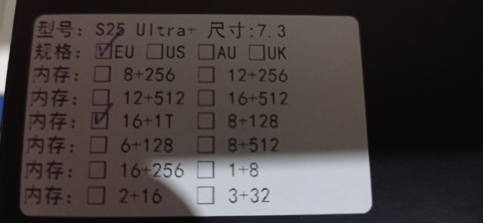 Samsung S25 Ultra