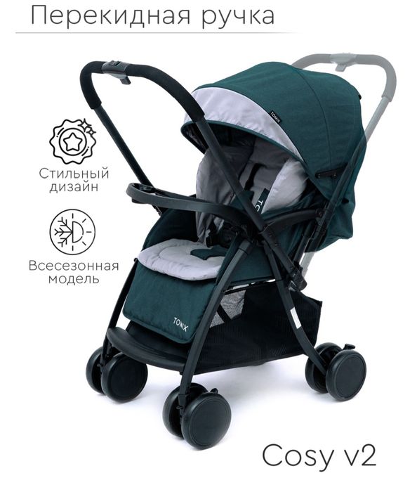 Продам детскую коляску