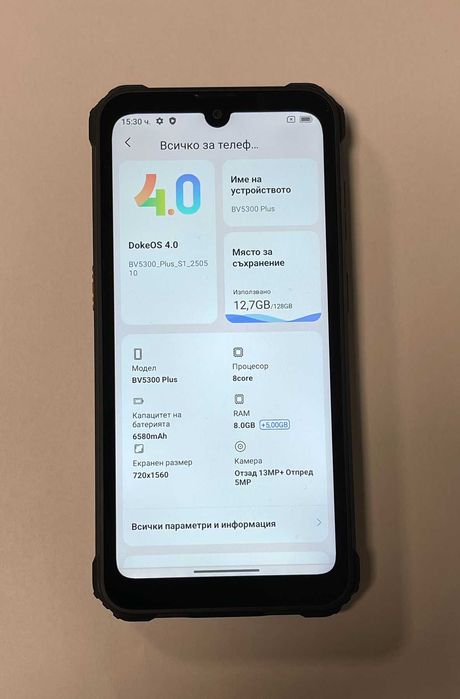Blackview BV5300 Plus 8GB RAM 128GB