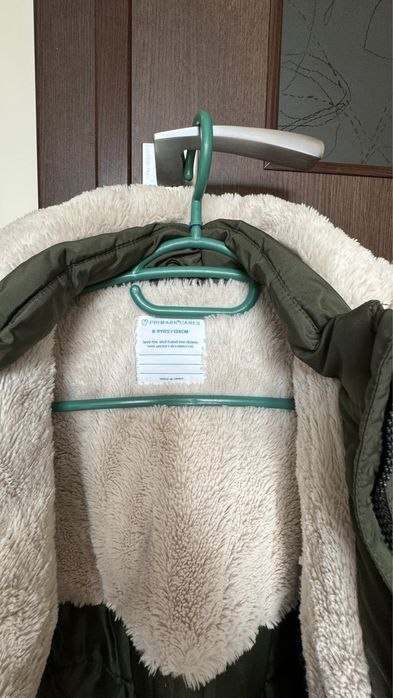 Яке за момиче Primark