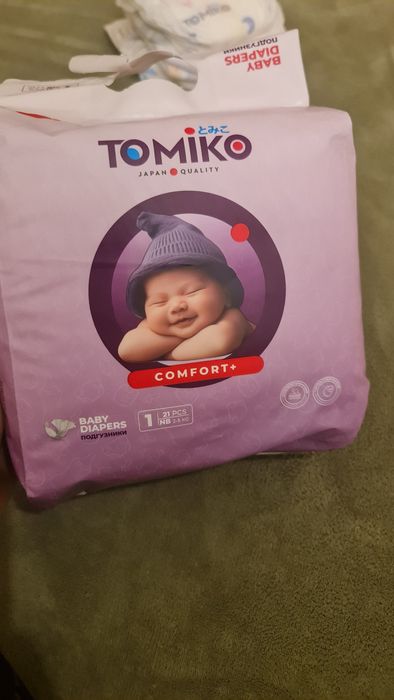 Вещи для новорожденного мальчика