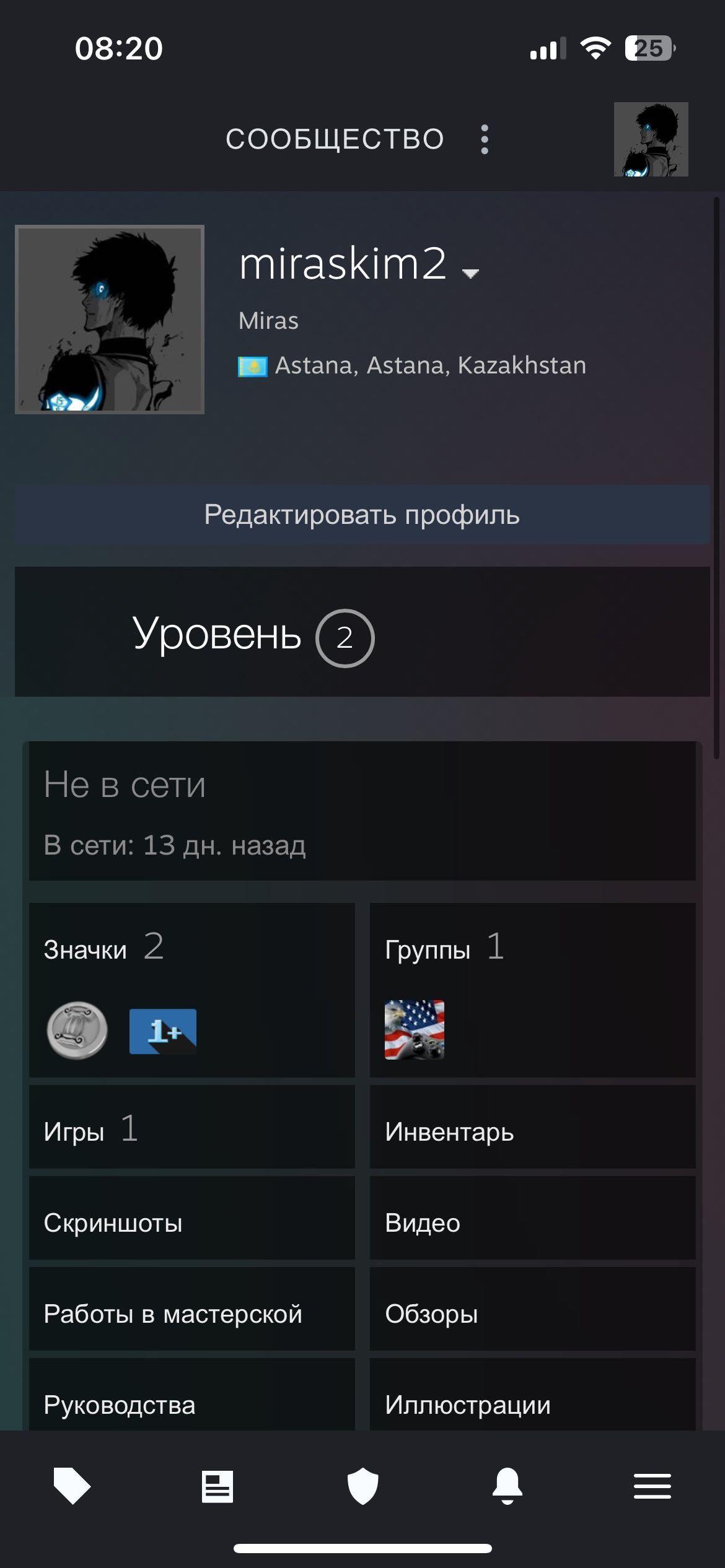 Cs 2 имеется фэйсит