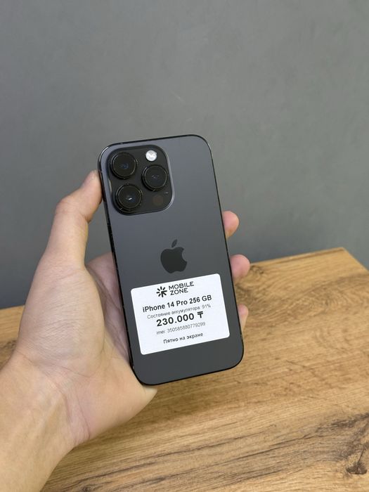 Iphone 14 Pro 256 | Mobile Zone