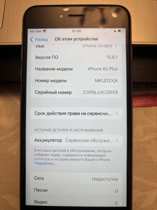 Iphone 6s plus 128gb серый