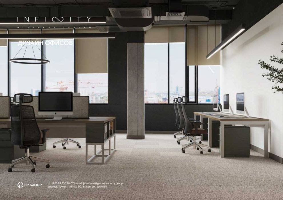 Инфинити Бизнес-центр "А+" класса на 10-12 этажи, готовые с ремонтом.