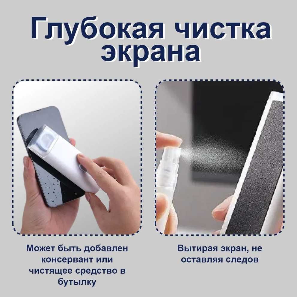Набор для чистки гаджетов, многофункциональная щетка для чистки.Оптом