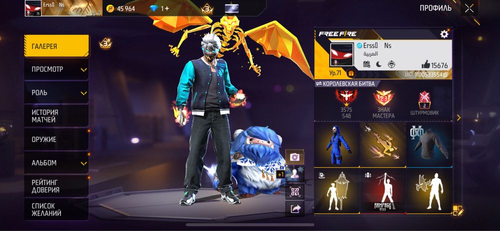 Фф акк продажа фф акк сатылады