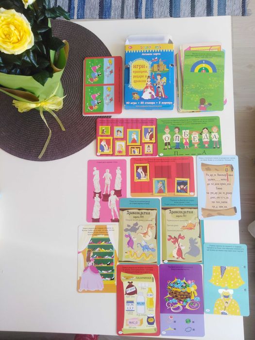 Активни образователни карти за деца