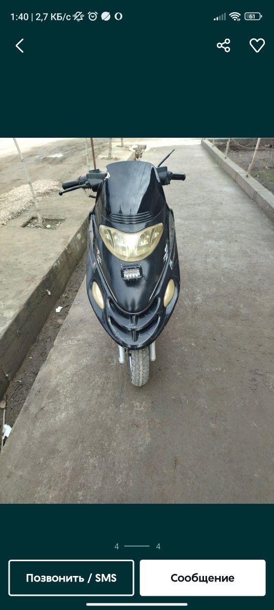 скутер 150 и ещё один мотор запас