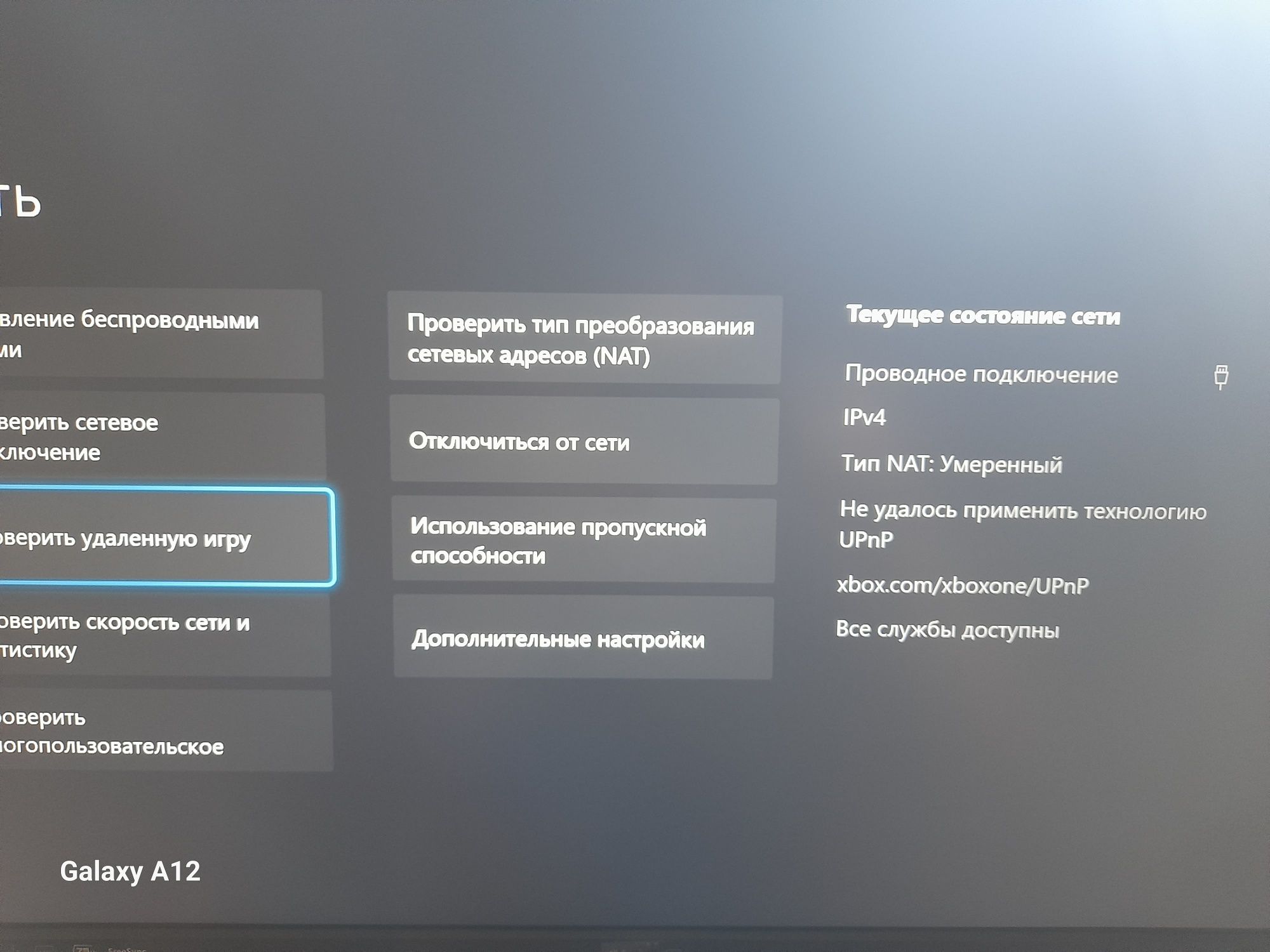 Xbox Series S обмен на PlayStation 5 или Series X