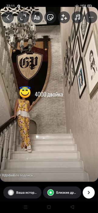 Сатылад срочноо продаем