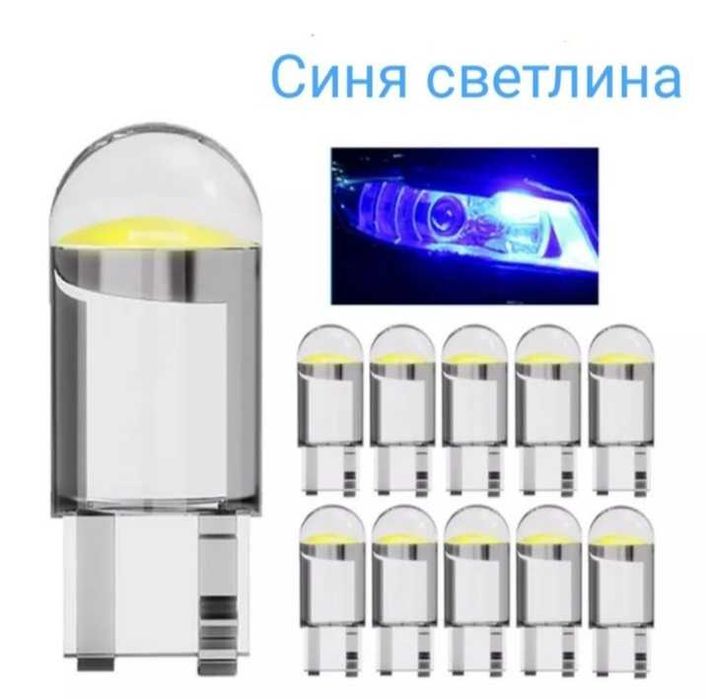 Led крушки W5W, T10 за габарити