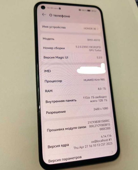Honor 30 50x zoom